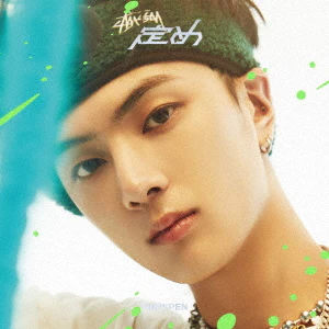 엔하이픈 | ENHYPEN 1ST JAPANESE ALBUM [ SADAME ] LIMITED EDITION SOLO JACKET VER. - Image 3