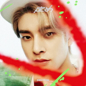 엔하이픈 | ENHYPEN 1ST JAPANESE ALBUM [ SADAME ] LIMITED EDITION SOLO JACKET VER. - Image 4