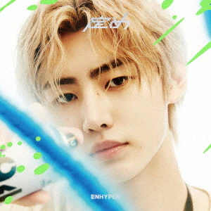 엔하이픈 | ENHYPEN 1ST JAPANESE ALBUM [ SADAME ] LIMITED EDITION SOLO JACKET VER. - Image 5
