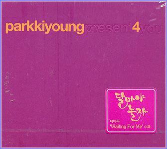 박기영 Park, Kiyoung | 4집/Present 4 you