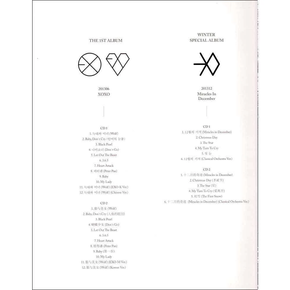 엑소 | EXO EMBLEM HISTORY COLLECTION - Image 4