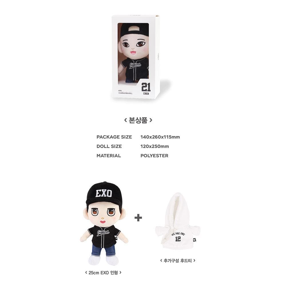 엑소 | EXO CHARACTER PLUSH DOLL - Image 5