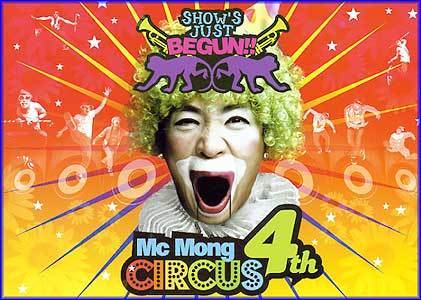 엠씨몽 | MC MONG 4TH ALBUM [ SHOW'S JUST BEGUN ]