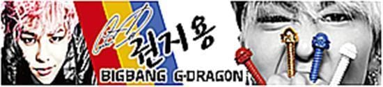 지드레곤 | G-DragonSlogan Towel