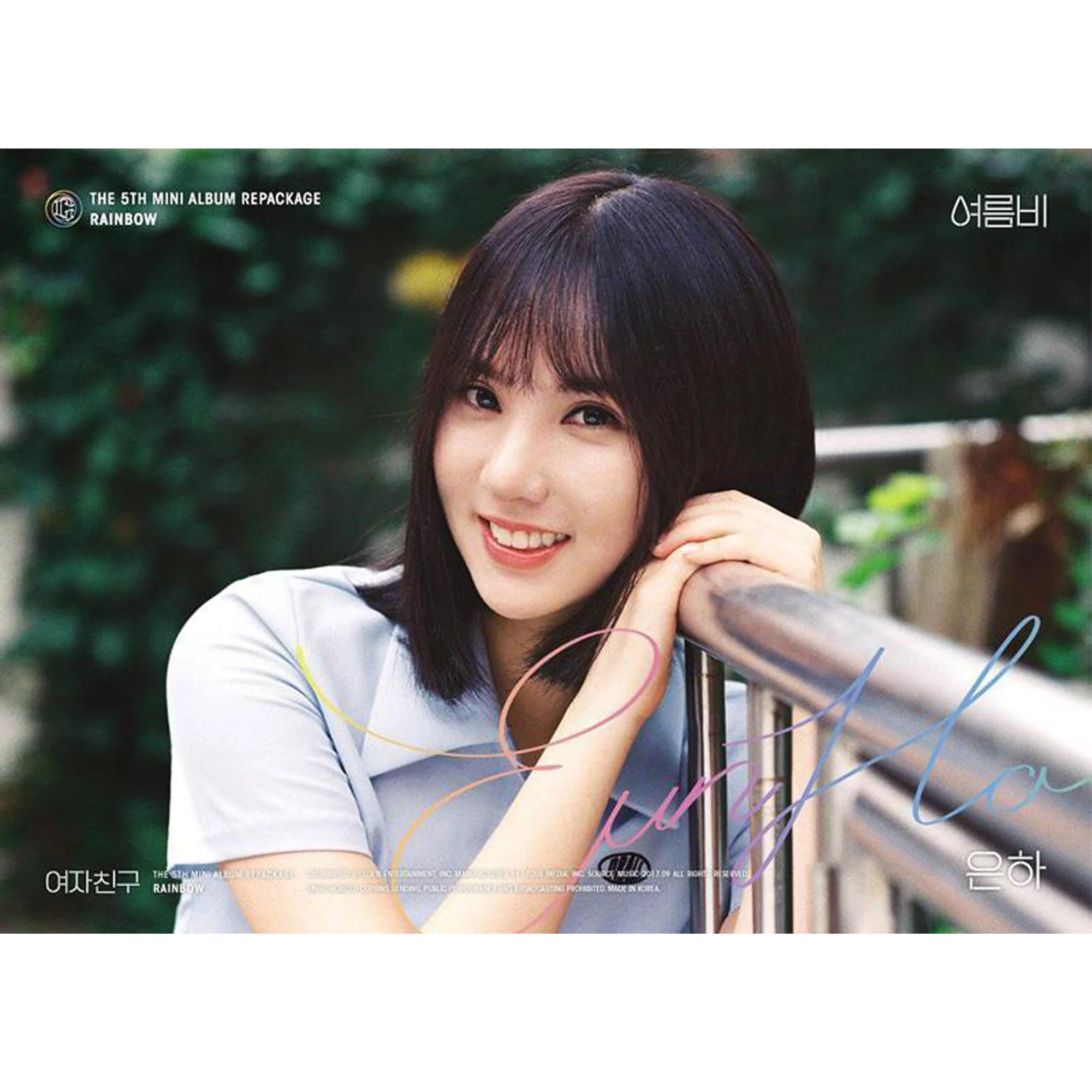 여자친구 | GFRIEND | 5TH MINI ALBUM REPACKAGE [ RAINBOW ] | (EUNHA VER.) POSTER ONLY