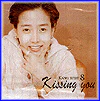 강수지 Kang, Sooji | 8집