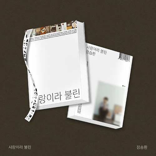 정승환 | JUNG SEUNGHWAN [ 사랑이라 불린 ]
