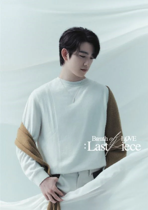 갓세븐 | GOT7 4TH ALBUM [ BREATH OF LOVE : LAST PIECE ] - Image 5