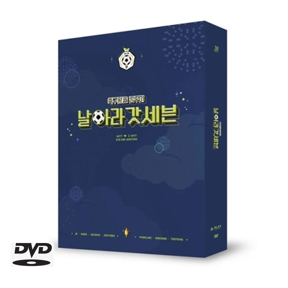 갓세븐 | GOT7 5TH FAN MEETING [ 축구왕을 꿈꾸며 '날아라 갓세븐' ] DVD