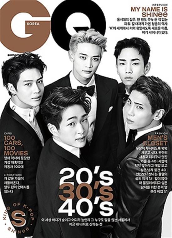 지큐 | GQ 2016-10 [ SHINEE ]