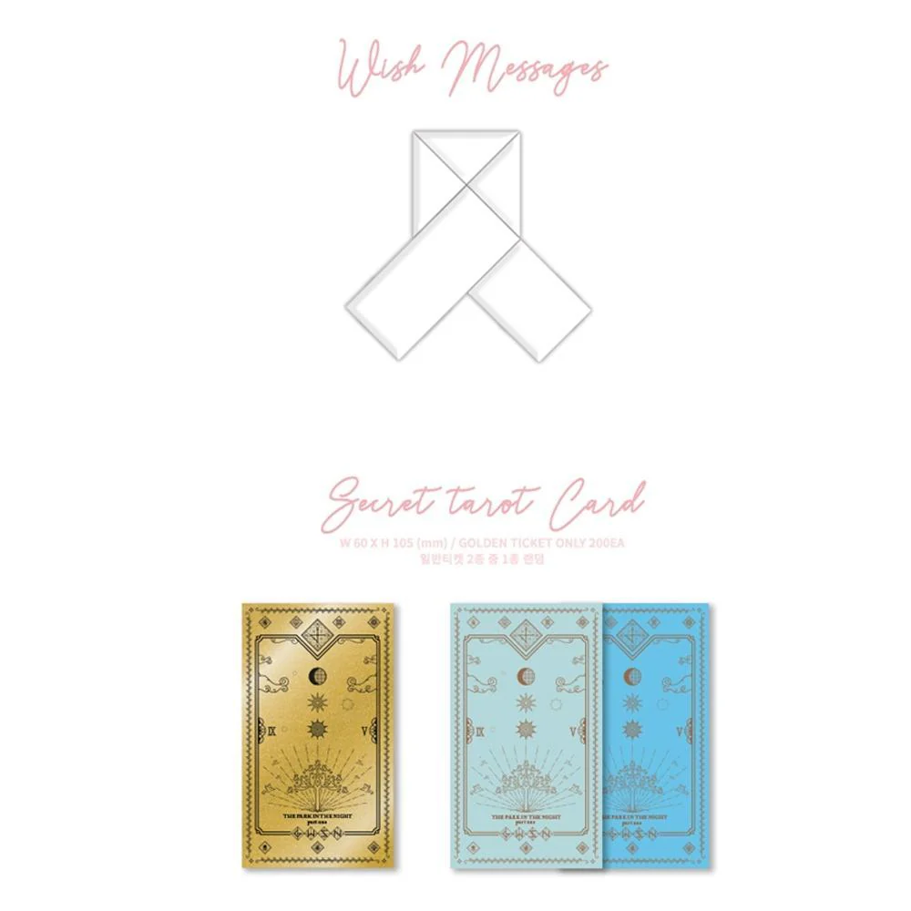 공원소녀 | GWSN 1ST MINI ALBUM [ THE PARK IN THE NIGHT PART 1 ] - Image 4