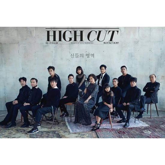 하이컷 | HIGH CUT VOL. 211 [ ALONG WITH THE GODS CAST ]
