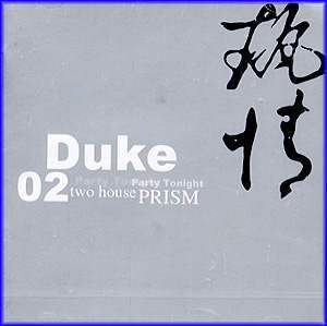 듀크 | DUKE 2ND ALBUM [ TWO HOUSE ]