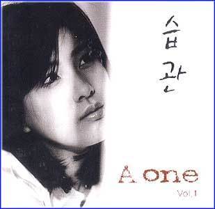 에이 원 A One | 1집/습관