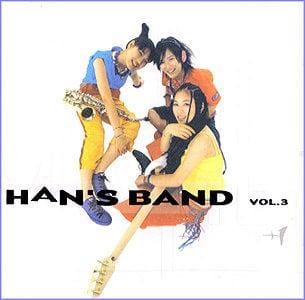 한스밴드 Hans Band | 3집
