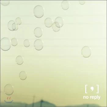 노리플라이 No Reply | Comma