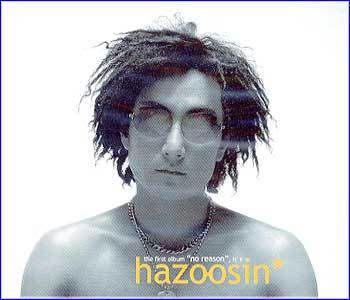 하주신 Ha, Zoosin | 1집/no reaon
