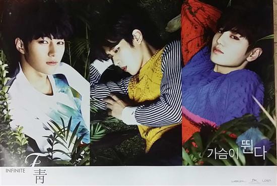 인피니트 F | INFINITE F | 1ST SINGLE ALBUM [ AZURE 靑 ] | (A VER.) POSTER ONLY