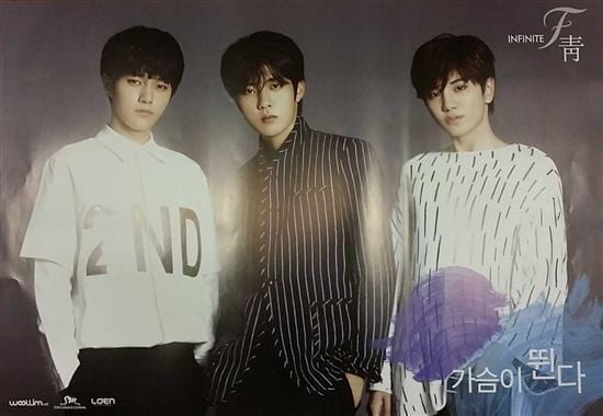 인피니트 F | INFINITE F | 1ST SINGLE ALBUM [ AZURE 靑 ] | (B VER.) POSTER ONLY