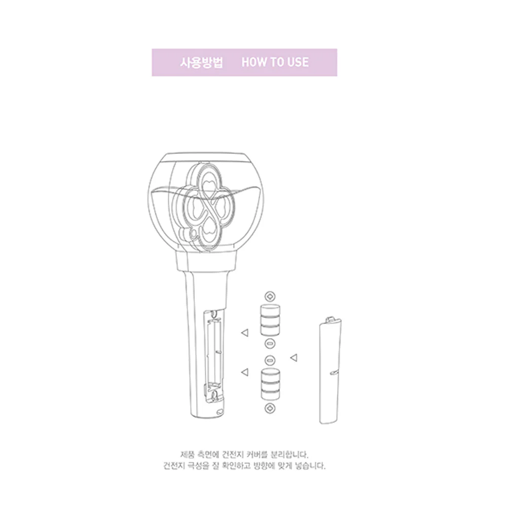 정세운 | JEONG SEWOON OFFICIAL LIGHT STICK MINI KEYRING - Image 3
