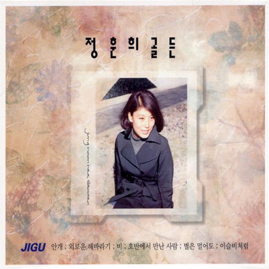 정훈희 | JUNG, HOONHEE골든