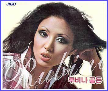 루비나 Rubina | 골든
