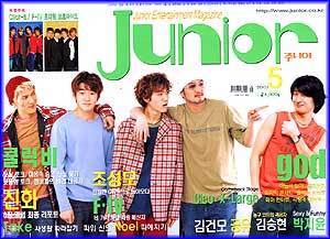 주니어 Junior 2003-05 / Magazine | 2003-05-