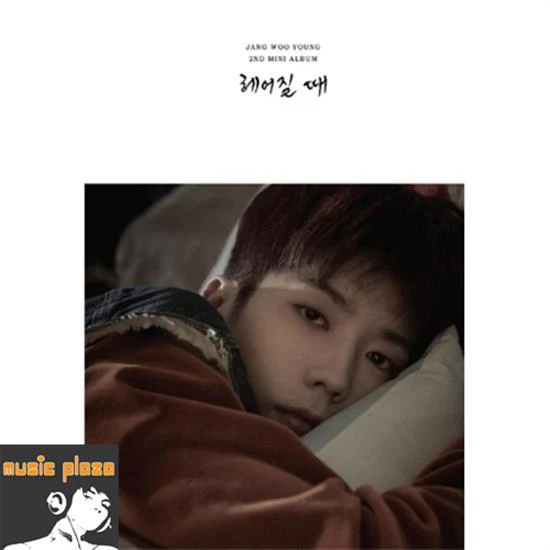 장우영 | WOOYOUNG 2ND MINI ALBUM [ BYE ]