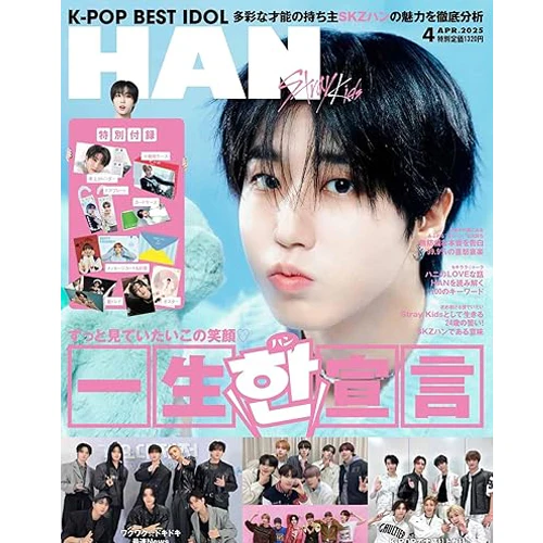K-POP BEST IDOL 2025-4 [ HAN ]  JAPAN IMPORT