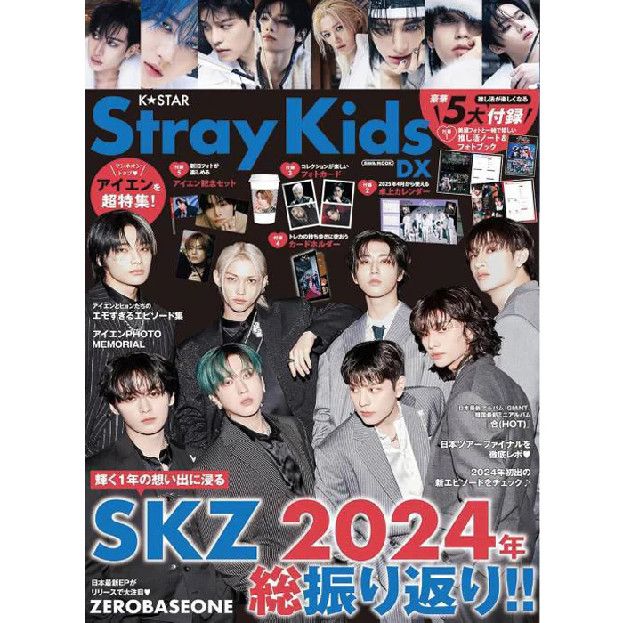 K STAR STRAY KIDS JAPAN MAGAZINE REVIEW 2024