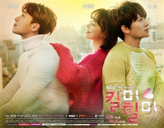 킬미 힐미 | KILL ME HEAL ME35.5" X 27.5"