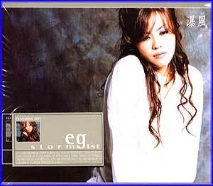 이지 EG | 1st/storm