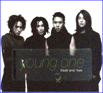 영원 Young One | fresh and free