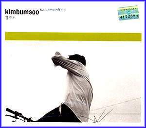 김범수 | KIM, BUMSOO 2ND ALBUM [ REMEMBER ]