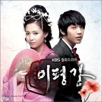 천하무적 이평강 | INVINCIBLE LEE PYUNG KANG O.S.T.