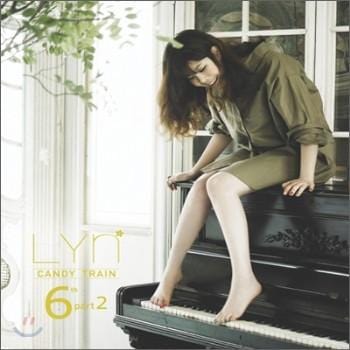 린 | LYN 10TH ALBUM [ CANDY TRAIN ]
