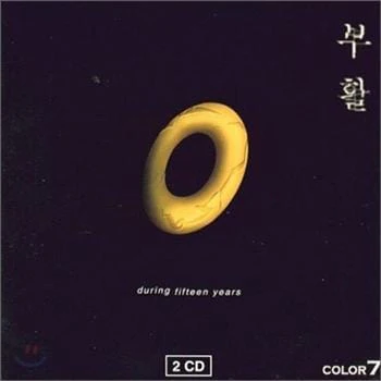 부활 Boowhal | 7집-Color(재발매)