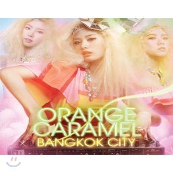 오렌지 카라멜 Orange Caramel | Bangkok City