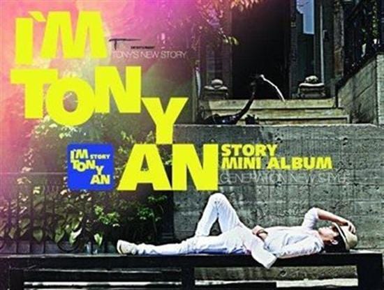 토니 안 | TONY AN 5TH MINI ALBUM [ I'M TONY AN ]