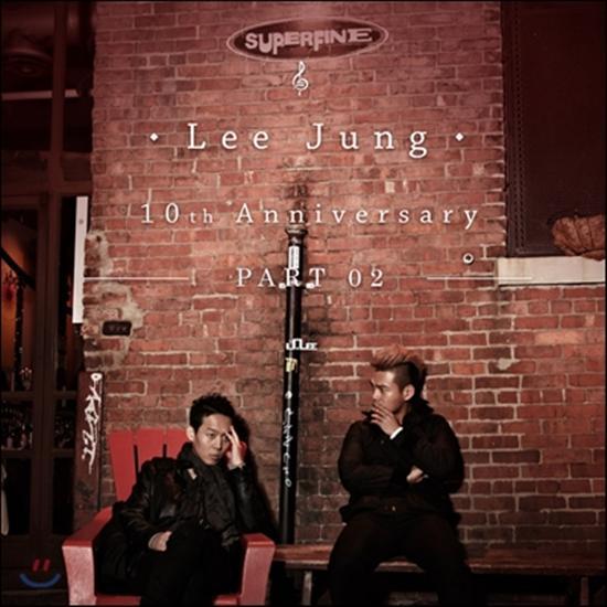 이정 | Lee, Jung같이 사랑했는데10th Anniversary Part 02 Synergy