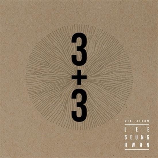 이승환 | LEE, SEUNGHWAN MINI ALBUM [ 3+3 ]
