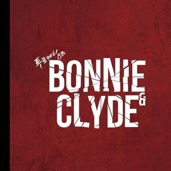 투포케이 | 24K 5TH MINI ALBUM [ BONNIE N CLYDE ]