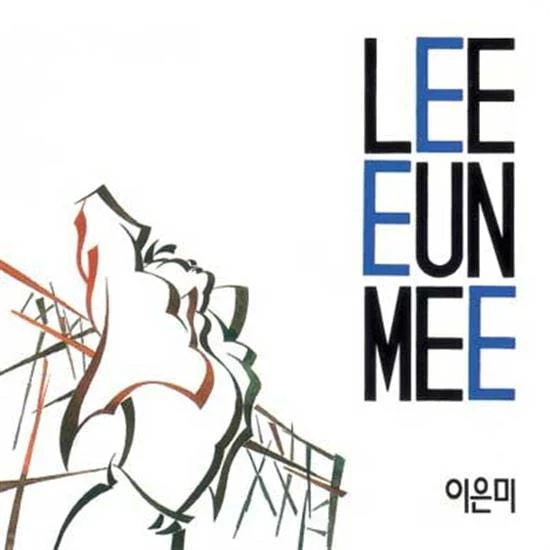 이은미 | LEE, EUNMEE1집- 기억속으로...., 외면