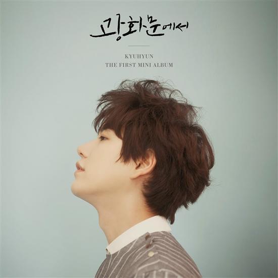 규현 | KYUHYUN | 1ST MINI ALBUM [ AT GWANGHWAMUN ] | (A VER.) POSTER ONLY