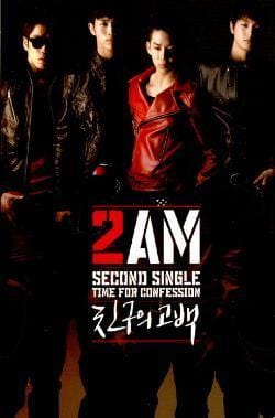 투에이엠 | 2AM 2ND SINGLE ALBUM [ TIME FOR CONFESSION ]