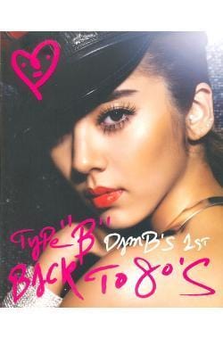 손담비 | SON DAMBI 1ST ALBUM [ TYPE B ]