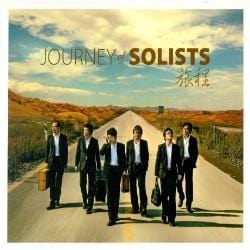 솔리스츠 (Solists) | Journey Of Solists (여정)