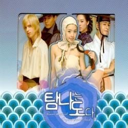 탐나는 도다 | TAMRA THE ISLAND O.S.T.