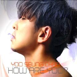 유승찬 (Yu Seungchan) | How Are You?