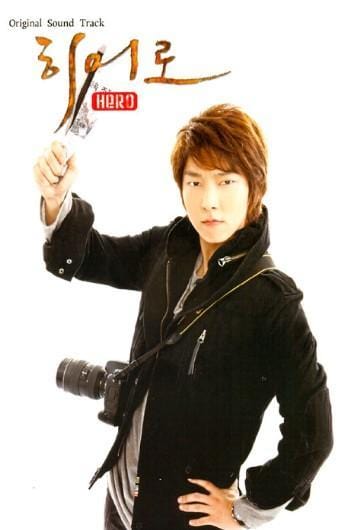 히어로 | HERO O.S.T.